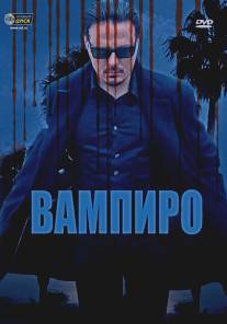 Вампиро/Vampiro (2009)