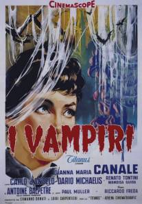 Вампиры/Vampiri, I (1956)