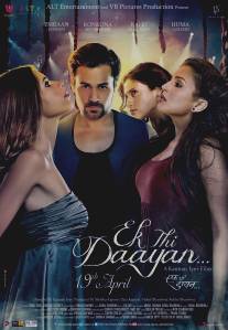 Ведьма/Ek Thi Daayan (2013)