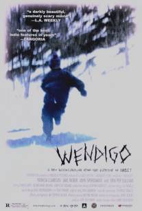 Вендиго/Wendigo
