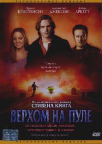 Верхом на пуле/Riding the Bullet (2004)