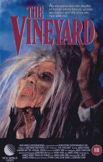 Виноградник/Vineyard, The (1989)