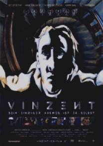 Винсент/Vinzent (2004)