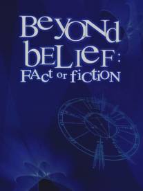 Вне веры: Правда или ложь/Beyond Belief: Fact or Fiction