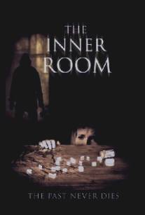 Внутреннее пространство/Inner Room, The