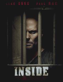 Внутри/Inside (2012)