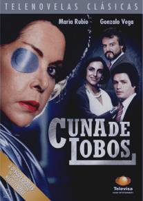 Волчье логово/Cuna de lobos (1986)