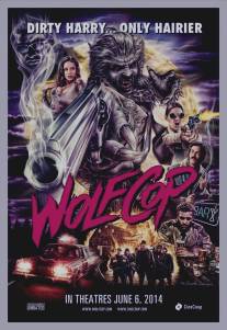 Волк-полицейский/WolfCop