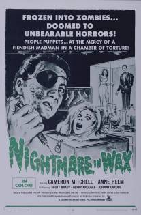 Восковой кошмар/Nightmare in Wax (1969)