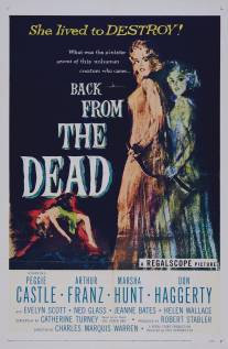 Воскрешение из мертвых/Back from the Dead (1957)