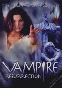 Воскрешение вампира/Song of the Vampire (2001)