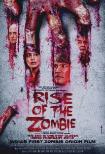 Восстание зомби/Rise of the Zombie (2013)