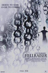 Восставший из ада/Hellraiser