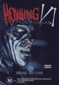 Вой 6/Howling VI: The Freaks (1991)