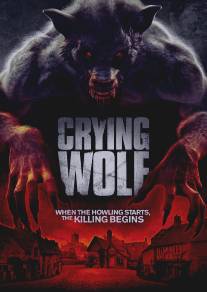 Воющий волк/Crying Wolf