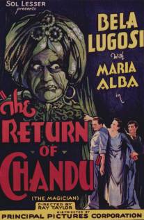 Возвращение Чанду/Return of Chandu, The (1934)