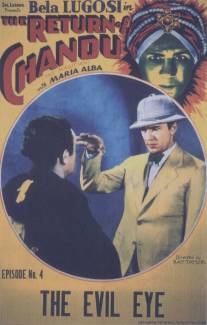 Возвращение Чанду/Return of Chandu, The (1934)