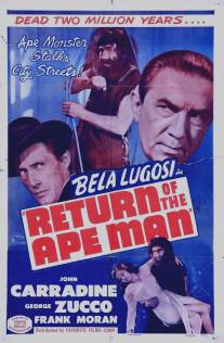 Возвращение человека-обезьяны/Return of the Ape Man