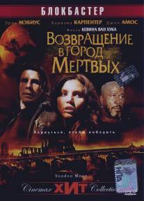 Возвращение в город Мертвых/Voodoo Moon (2006)