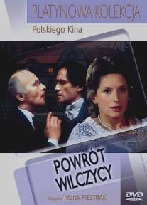 Возвращение волчицы/Powrot wilczycy (1990)