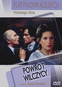 Возвращение волчицы/Powrot wilczycy