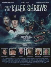 Возвращение землероек-убийц/Return of the Killer Shrews