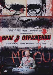 Враг в отражении/Luster (2010)