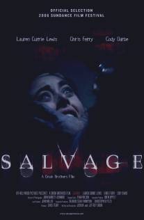 Вторсырье/Salvage (2006)