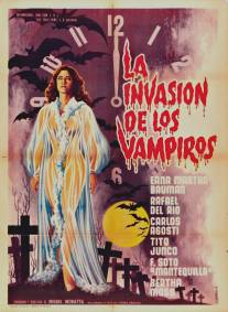 Вторжение вампиров/La invasion de los vampiros (1963)