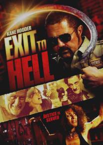 Выход в ад/Exit to Hell (2013)