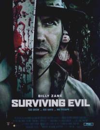 Выжившее зло/Surviving Evil (2009)