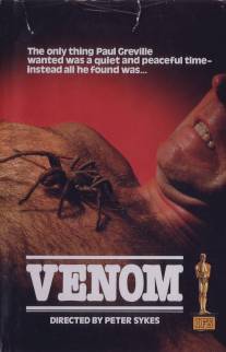Яд/Venom (1971)