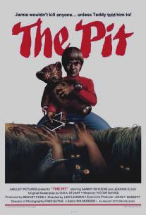 Яма/Pit, The (1981)