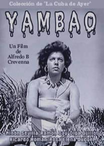 Ямбао/Yambao (1957)