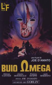За пределами тьмы/Buio Omega (1979)