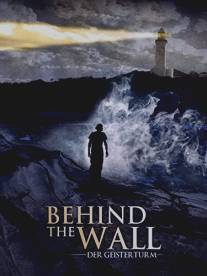 За стеной/Behind the Wall (2008)