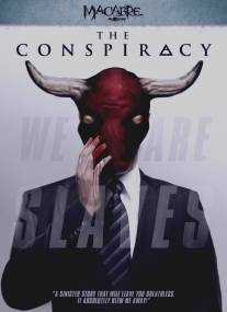 Заговор/Conspiracy, The (2012)