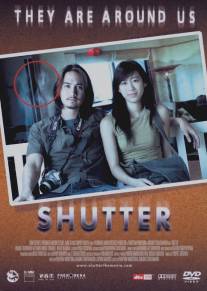Затвор/Shutter (2004)