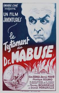 Завещание доктора Мабузе/Le testament du Dr. Mabuse