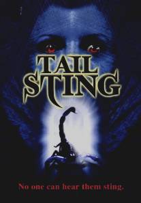 Жало скорпиона/Tail Sting (2001)