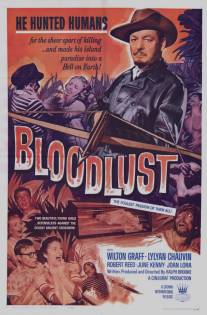 Жажда крови/Bloodlust! (1961)