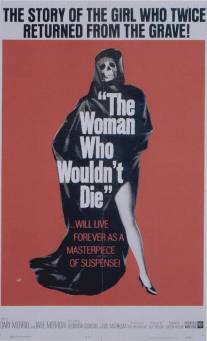 Женщина, которая не хотела смерти/Catacombs (1965)