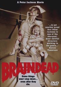 Живая мертвечина/Braindead (1992)
