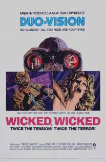 Жуткий, злобный/Wicked, Wicked (1973)