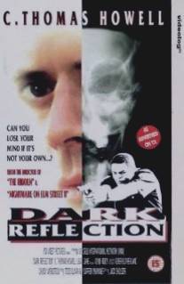 Зловещее отражение/Natural Selection (1994)