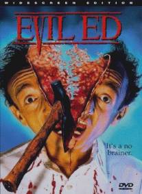 Зловещий Эд/Evil Ed (1995)