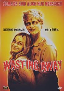 Зомби тоже люди/Wasting Away (2007)