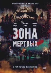 Зона мертвых/Zone of the Dead (2009)