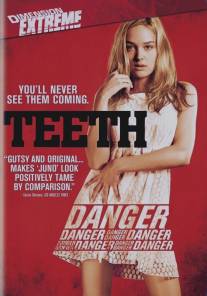 Зубы/Teeth (2007)
