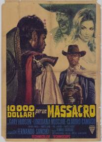 10 000 кровавых долларов/10,000 dollari per un massacro (1967)